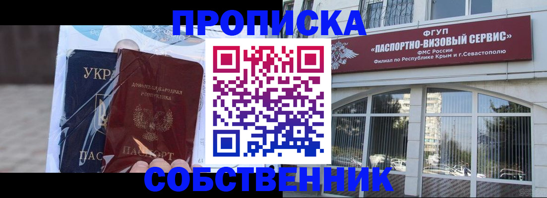 регистрация в Кондрово