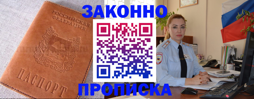 временная регистрация госуслуги в Кондрово